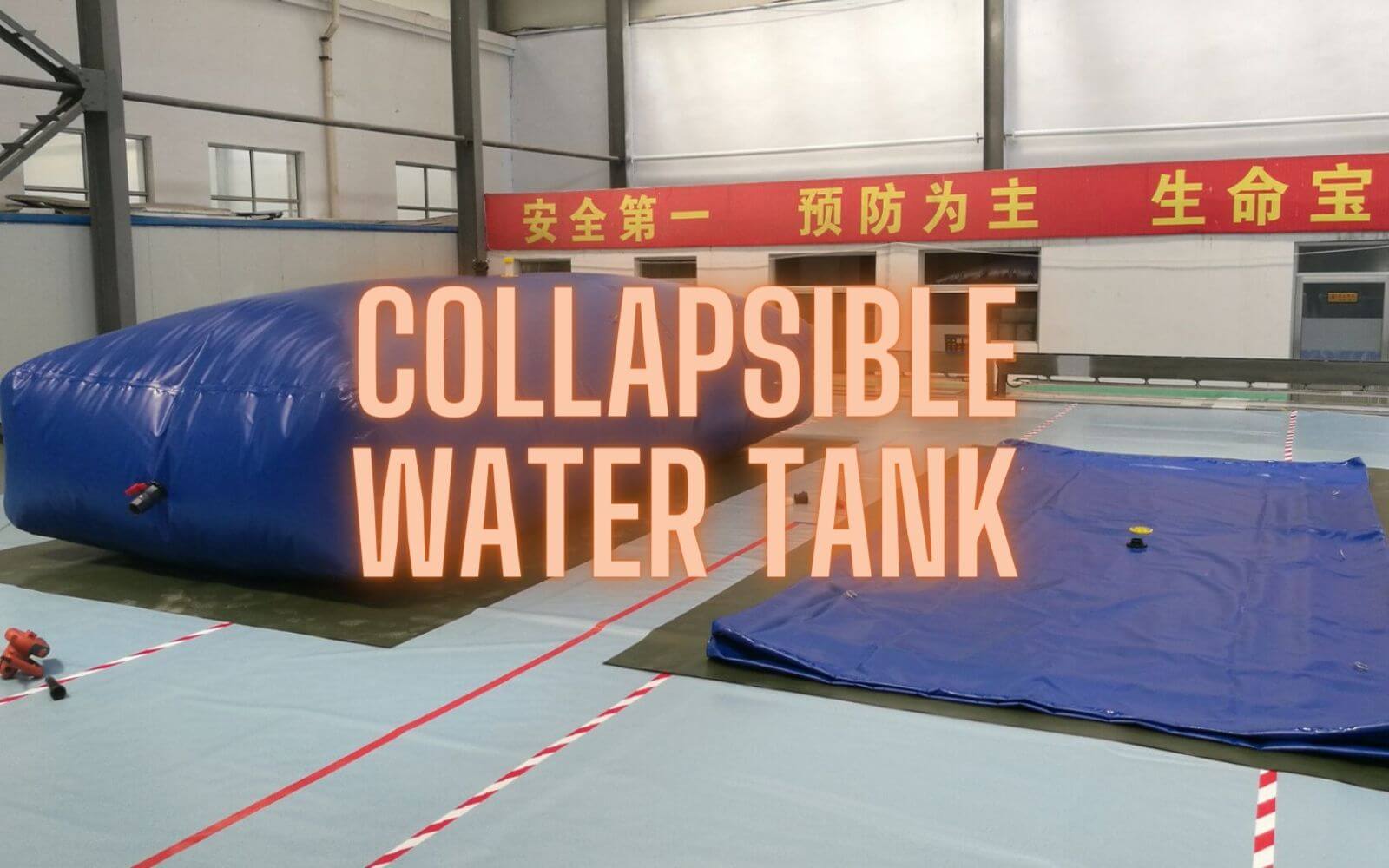 blog-collapsible water tank collapsible water tank